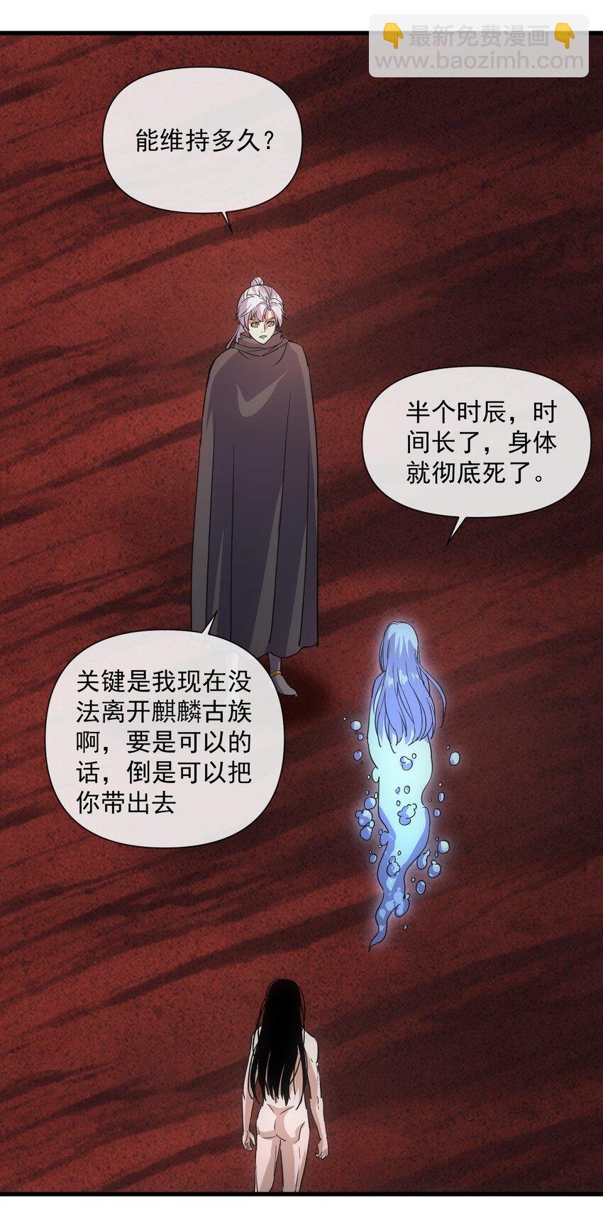 181 叶凌风