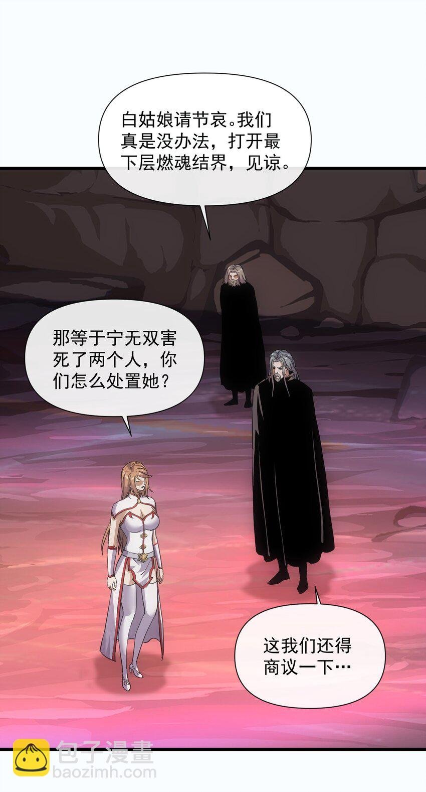 182 大帝驾崩！！