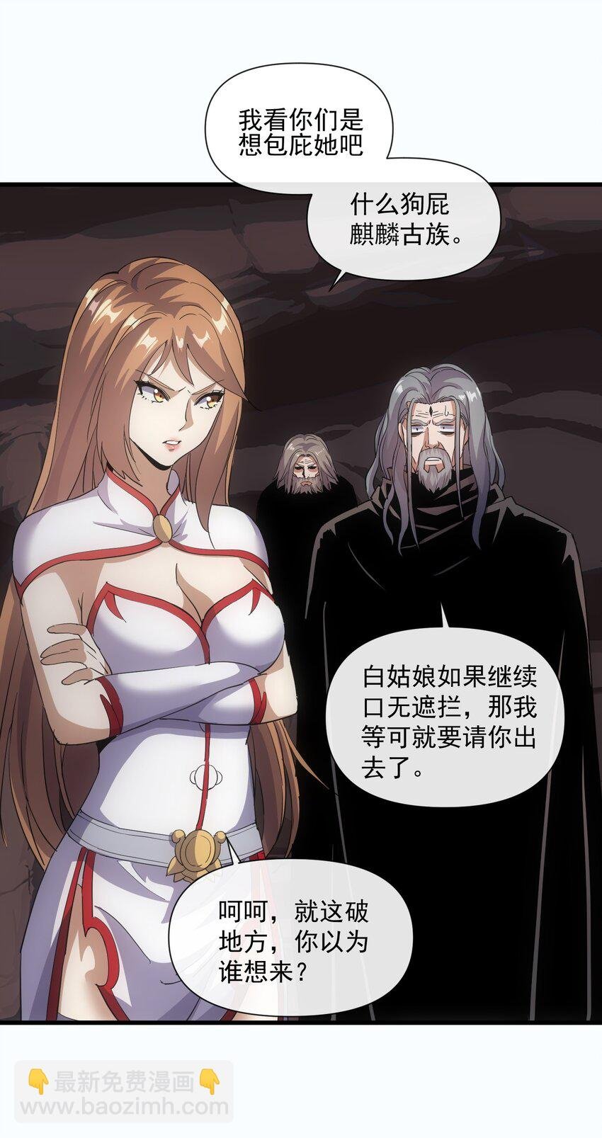 182 大帝驾崩！！