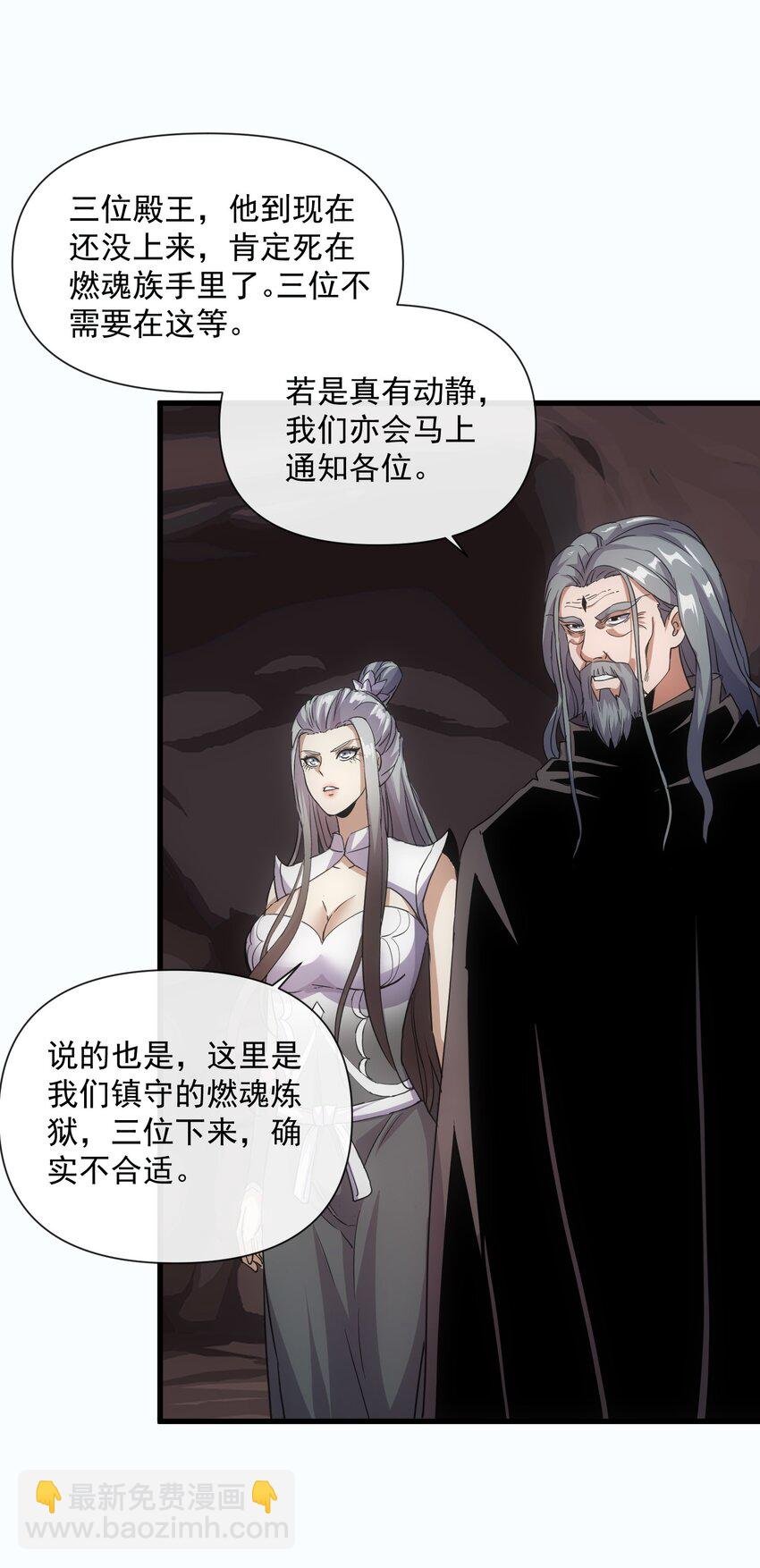 182 大帝驾崩！！