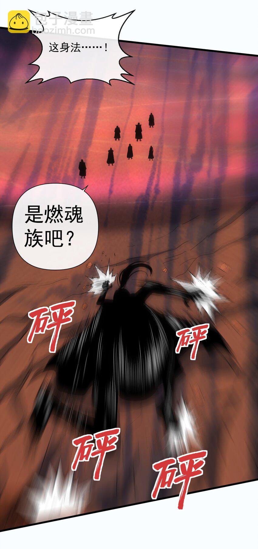 182 大帝驾崩！！