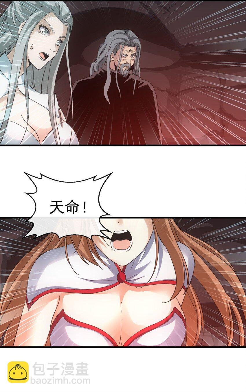 182 大帝驾崩！！