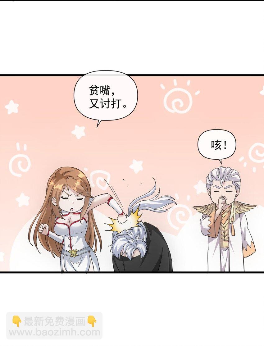 182 大帝驾崩！！