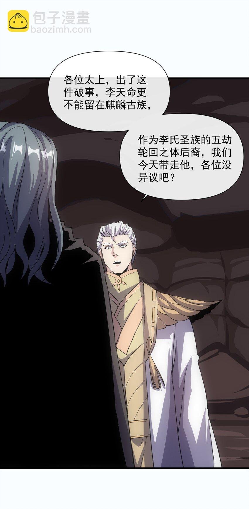 182 大帝驾崩！！