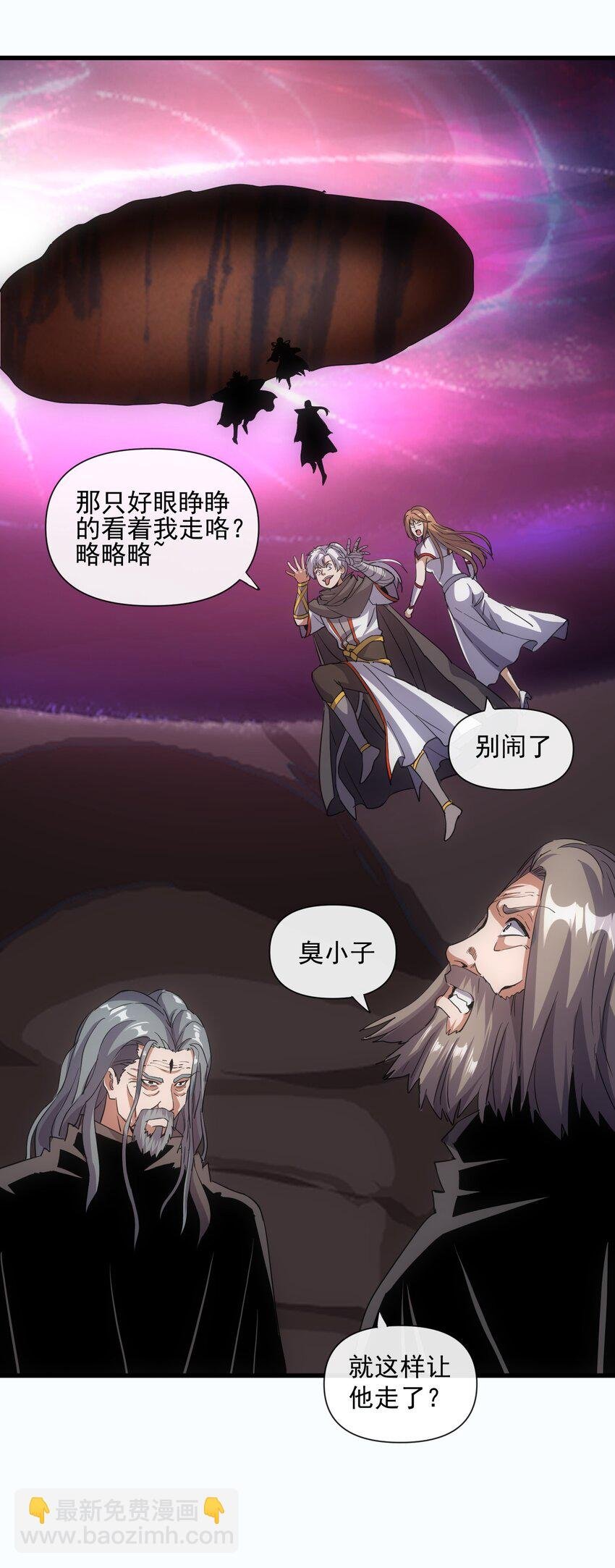 182 大帝驾崩！！