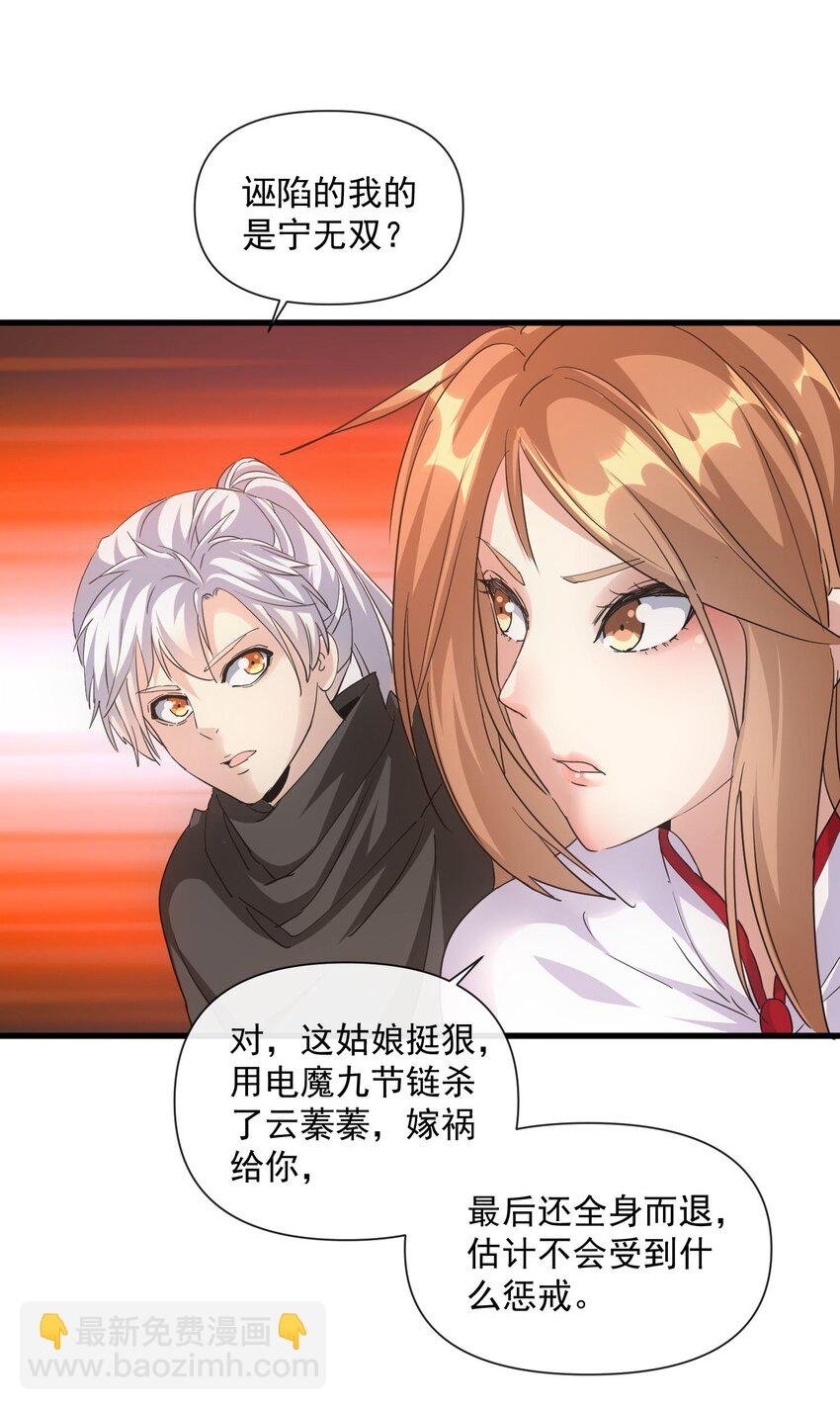 182 大帝驾崩！！