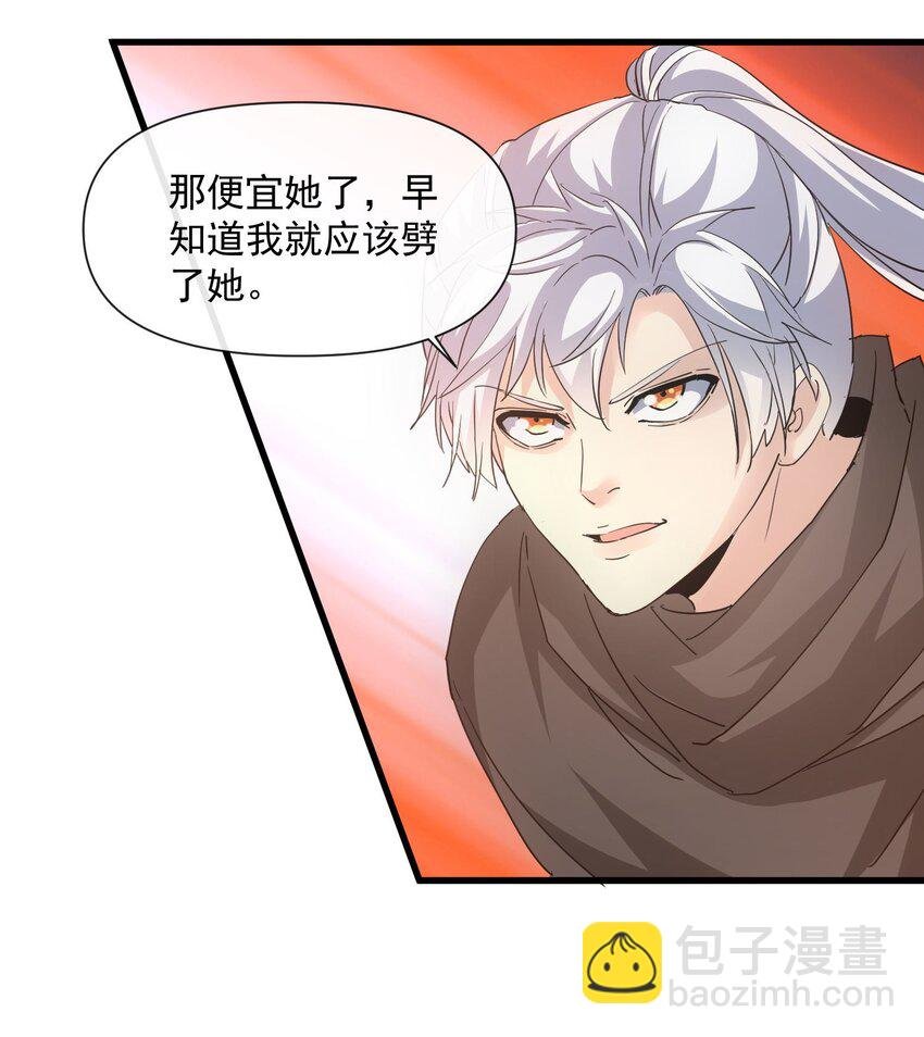 182 大帝驾崩！！