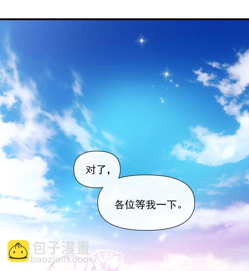 182 大帝驾崩！！