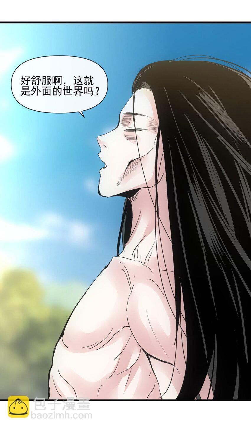 182 大帝驾崩！！