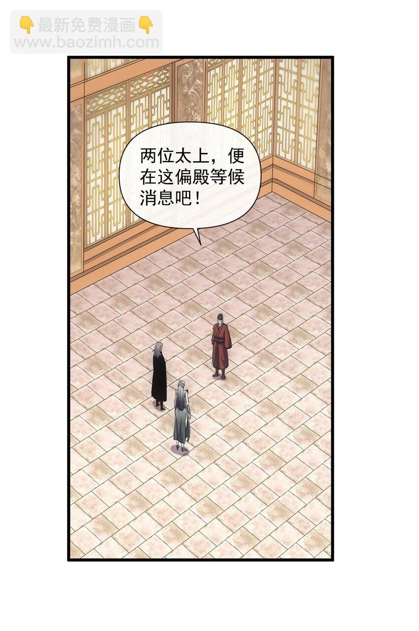 182 大帝驾崩！！