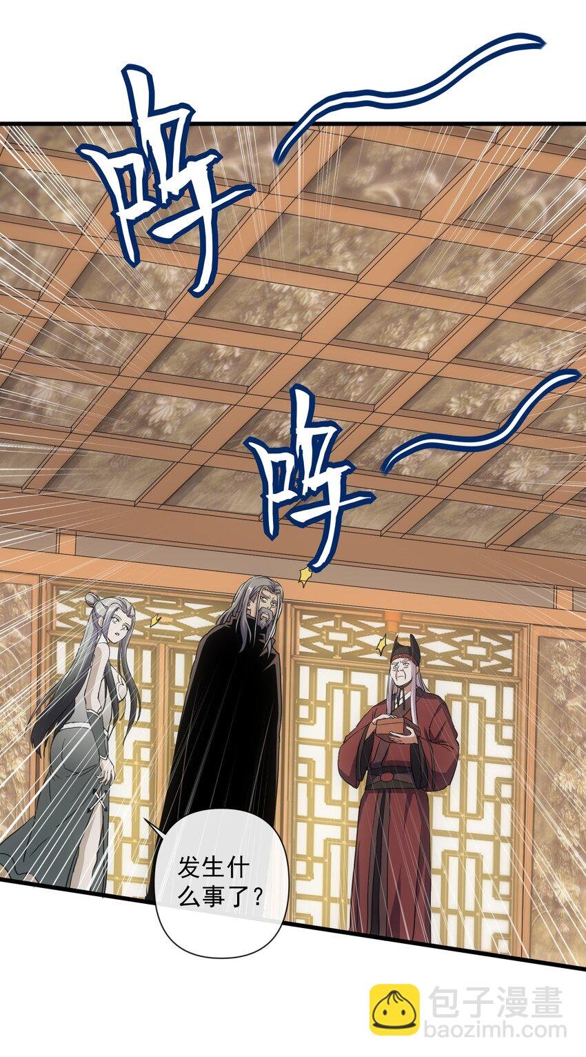 182 大帝驾崩！！