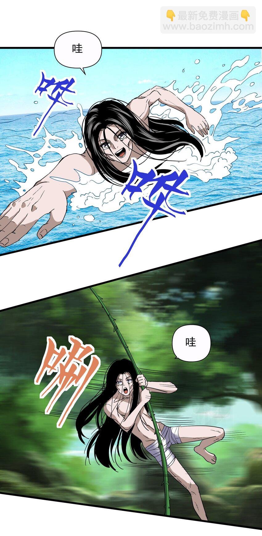183 我是燃魂族