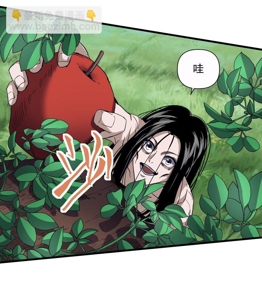 183 我是燃魂族