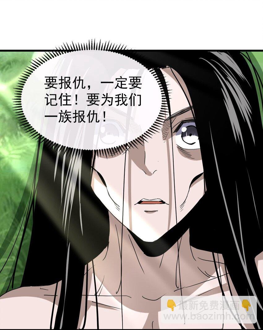 183 我是燃魂族