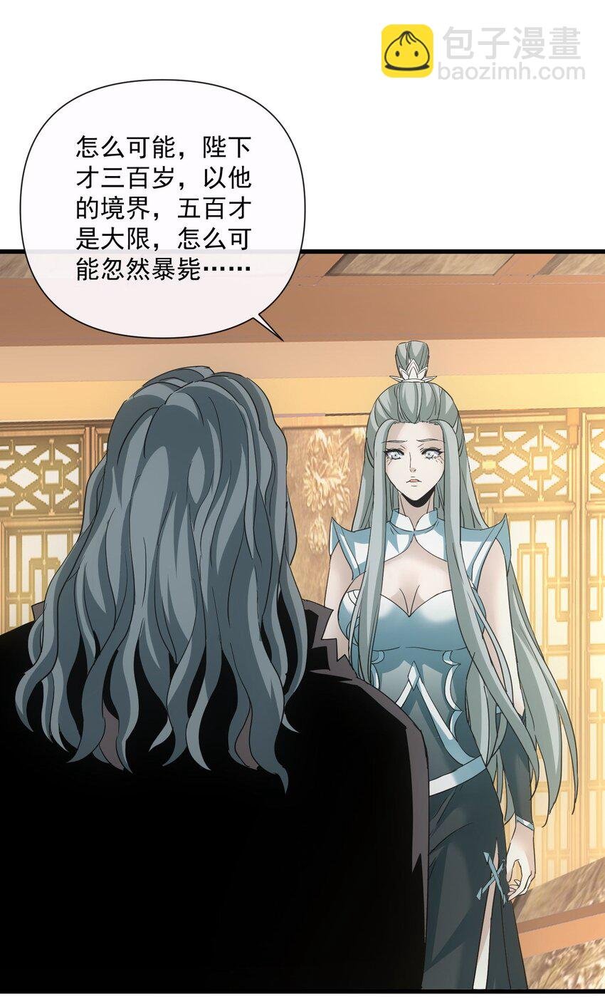 183 我是燃魂族