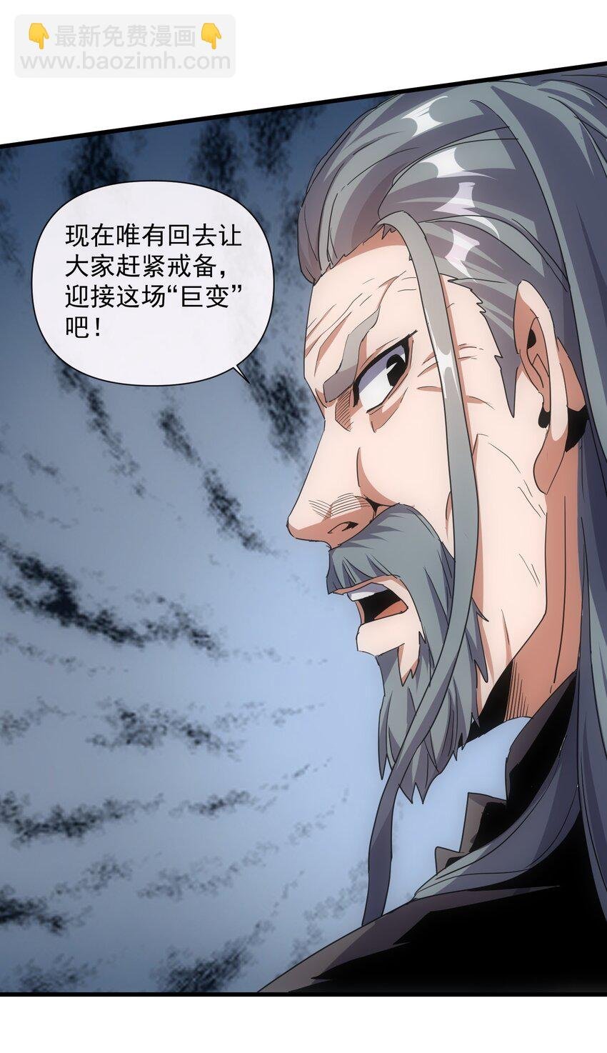 183 我是燃魂族