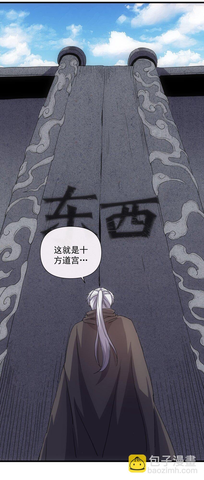 183 我是燃魂族