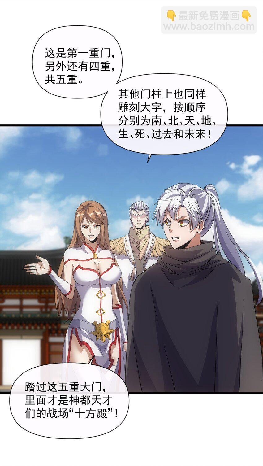 183 我是燃魂族