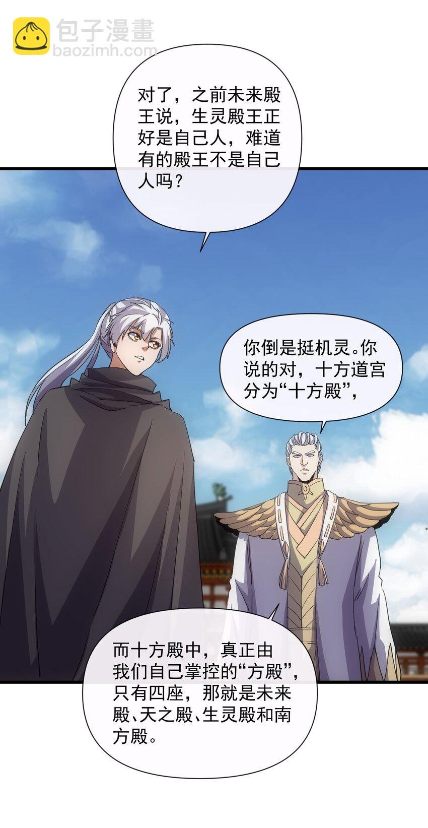 183 我是燃魂族