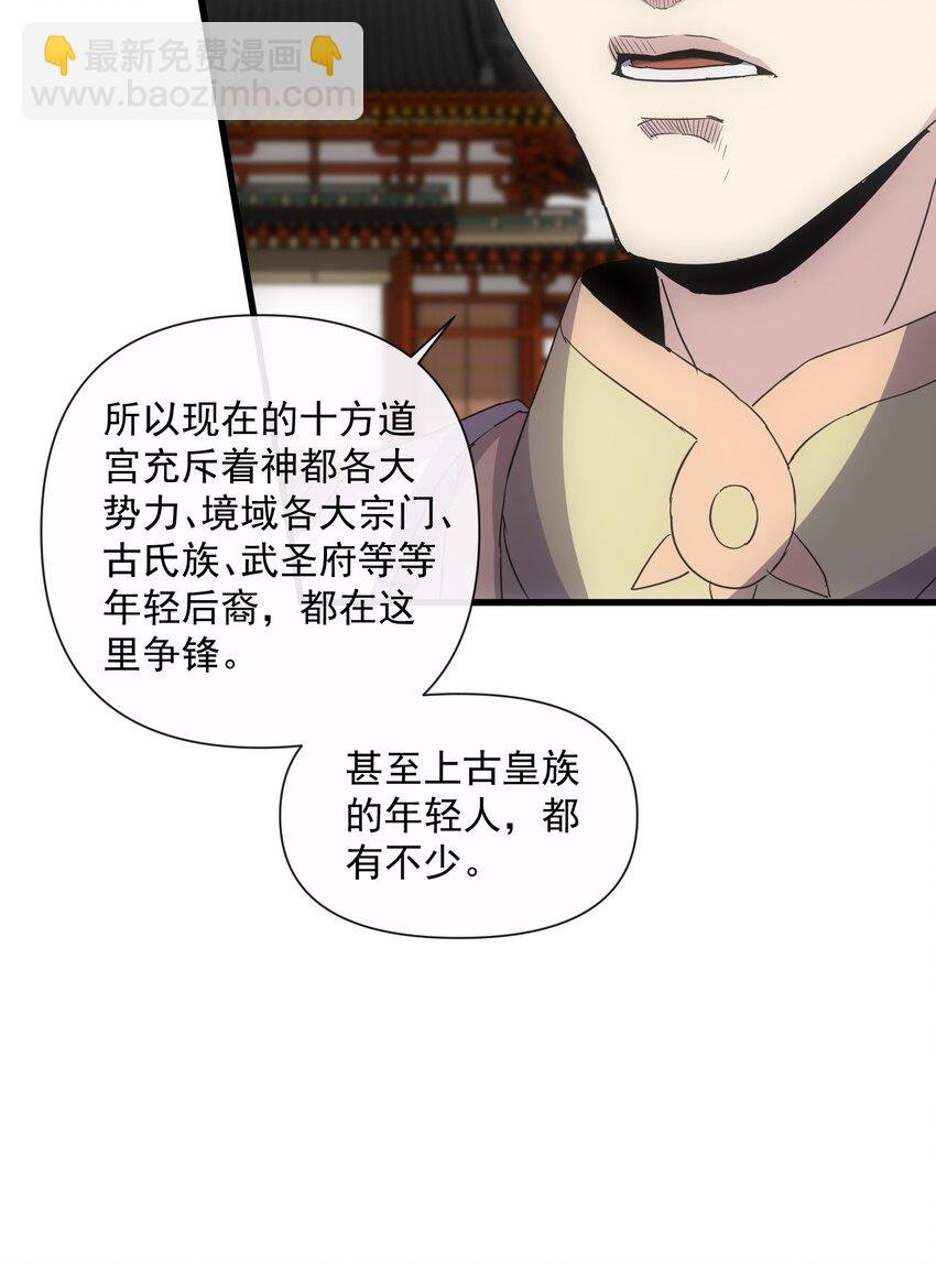 183 我是燃魂族
