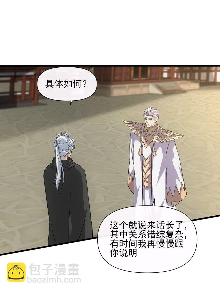 183 我是燃魂族