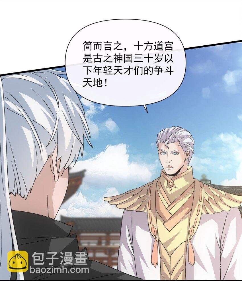 183 我是燃魂族