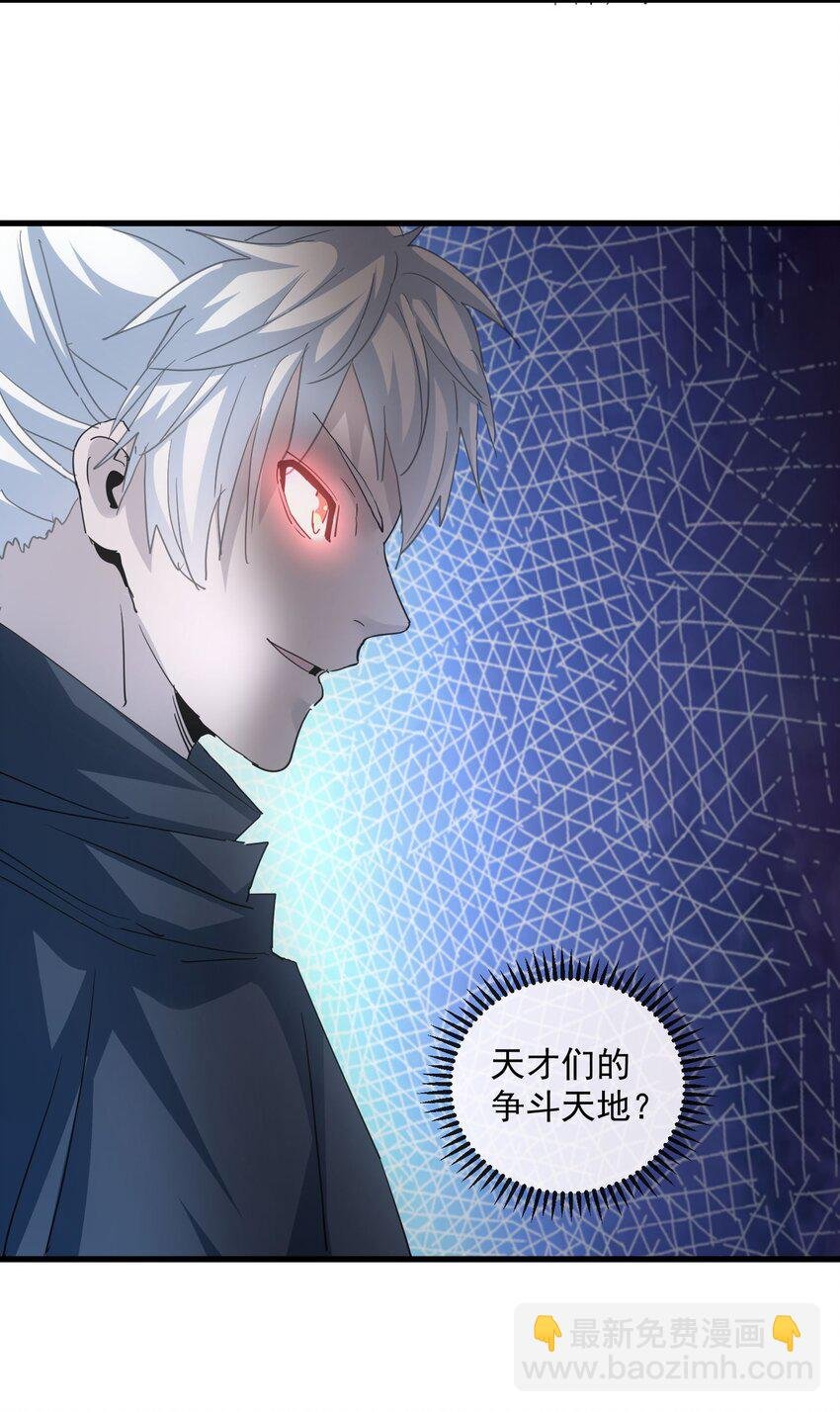 183 我是燃魂族