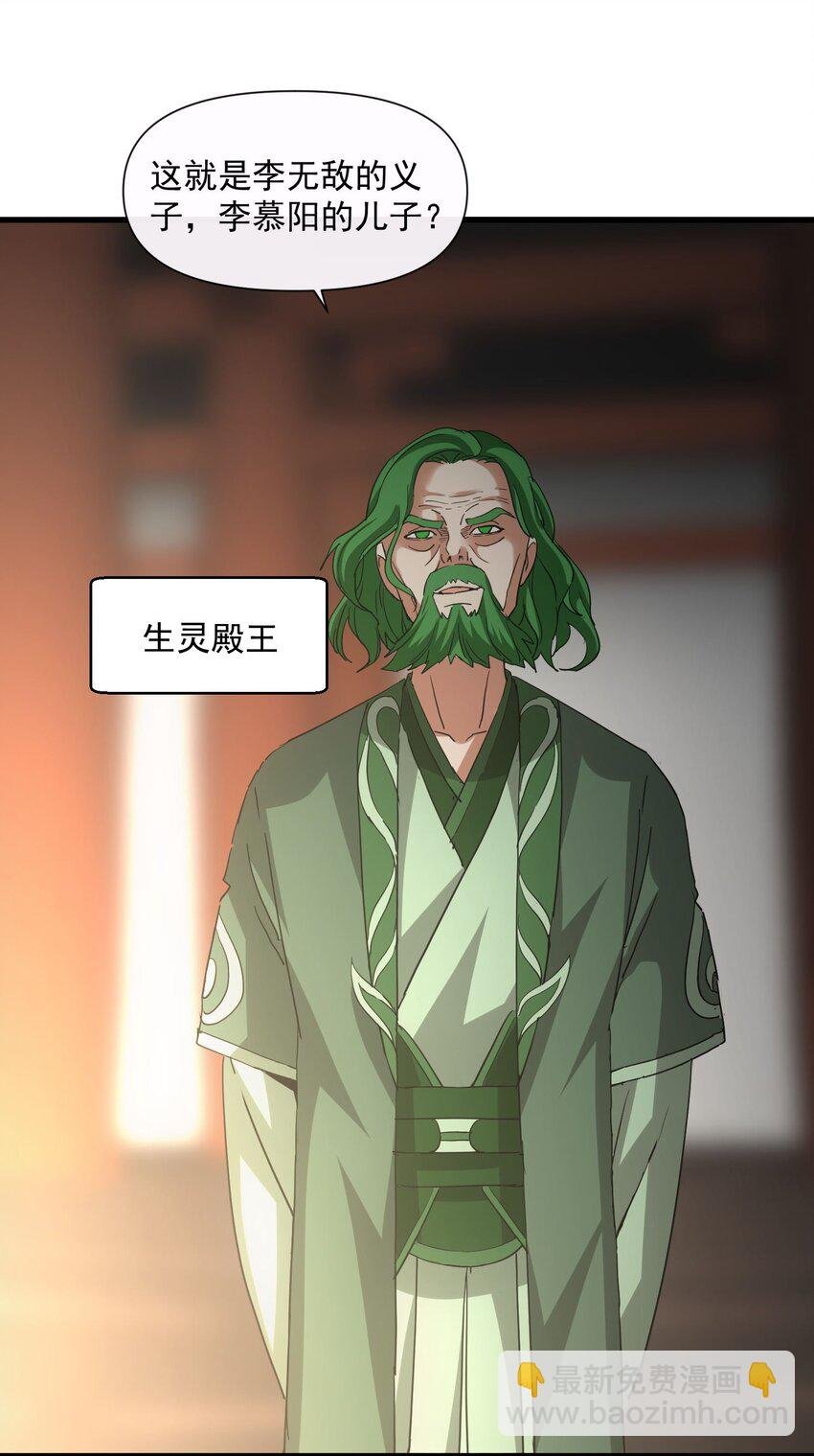183 我是燃魂族