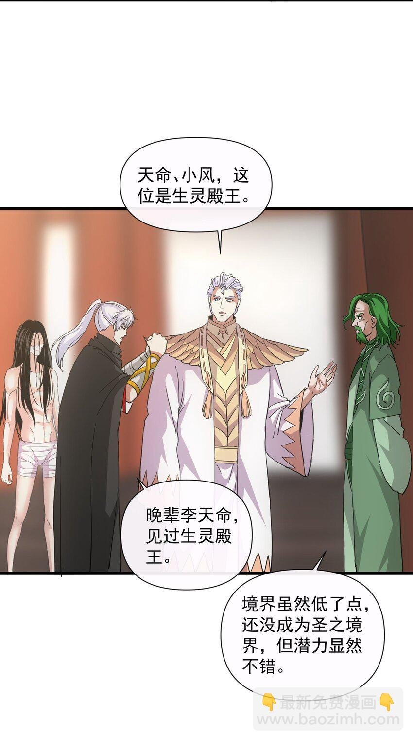183 我是燃魂族