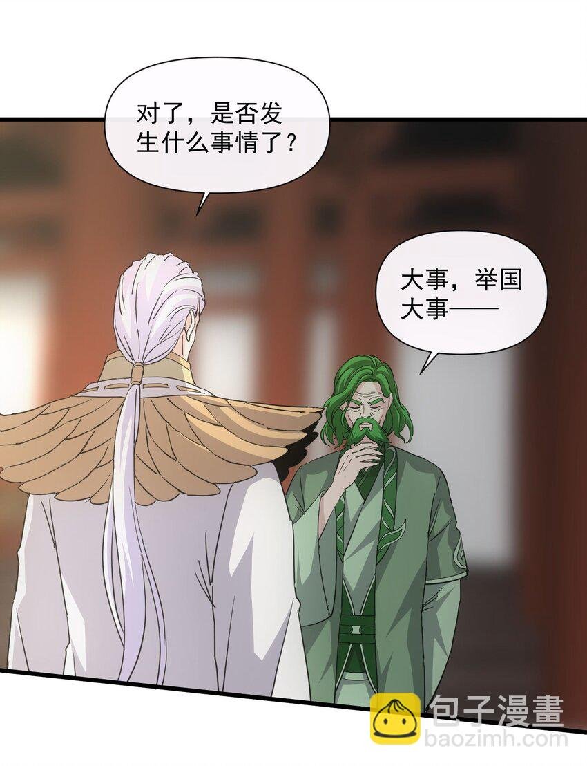 183 我是燃魂族