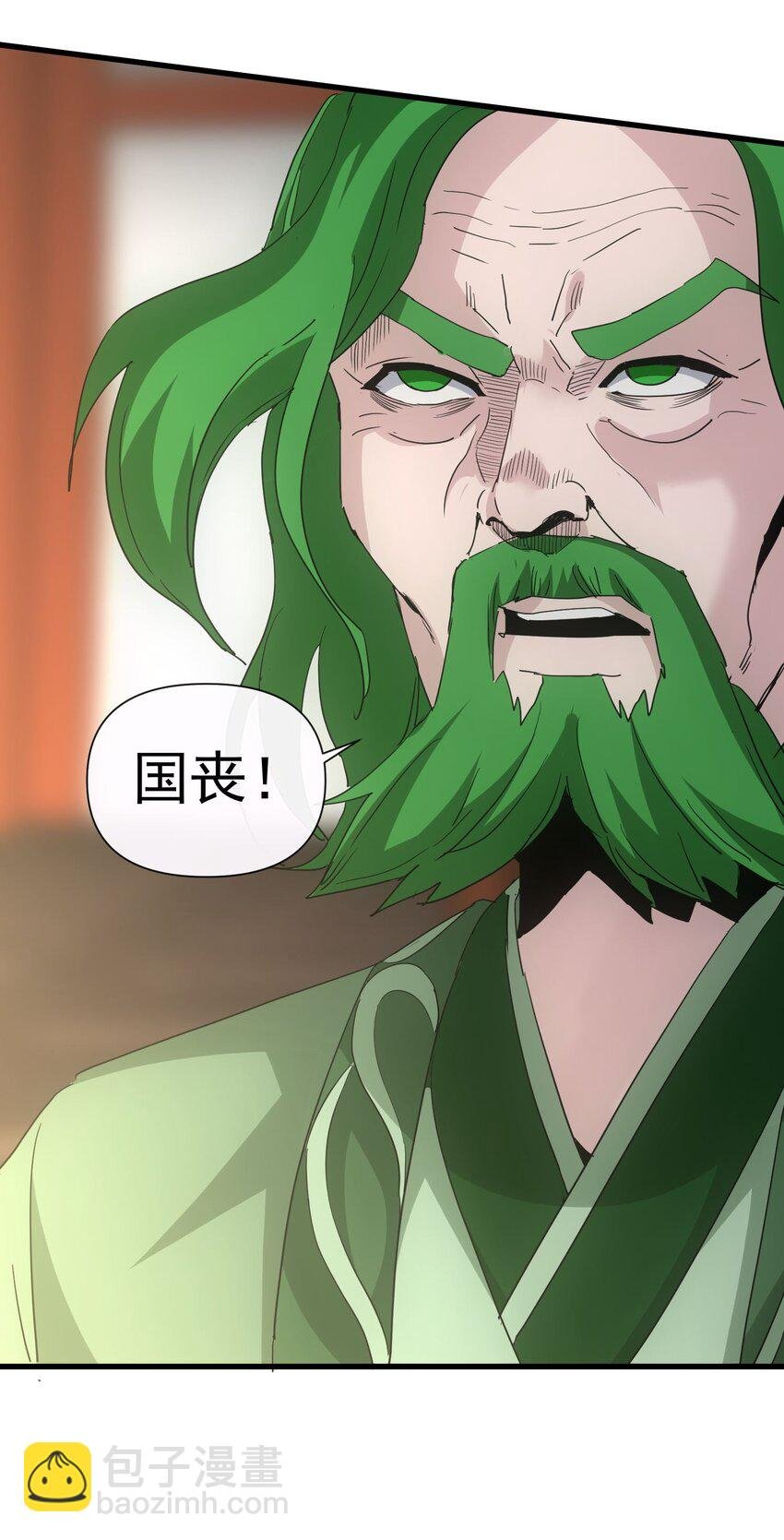 183 我是燃魂族