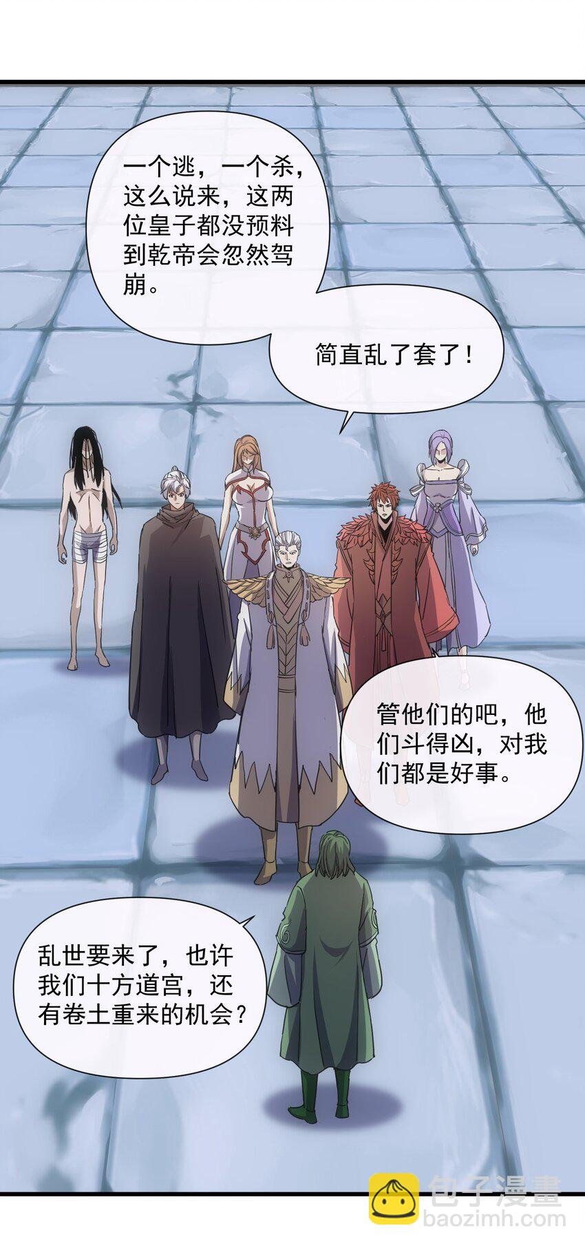 183 我是燃魂族