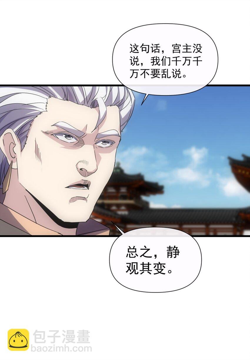 183 我是燃魂族
