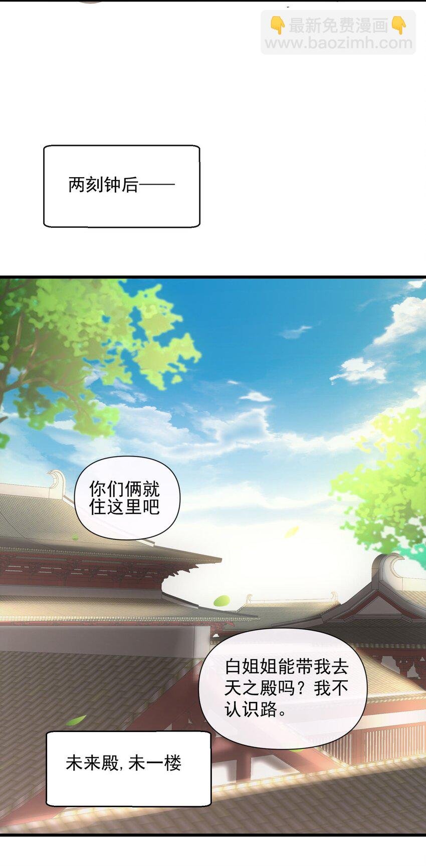 183 我是燃魂族