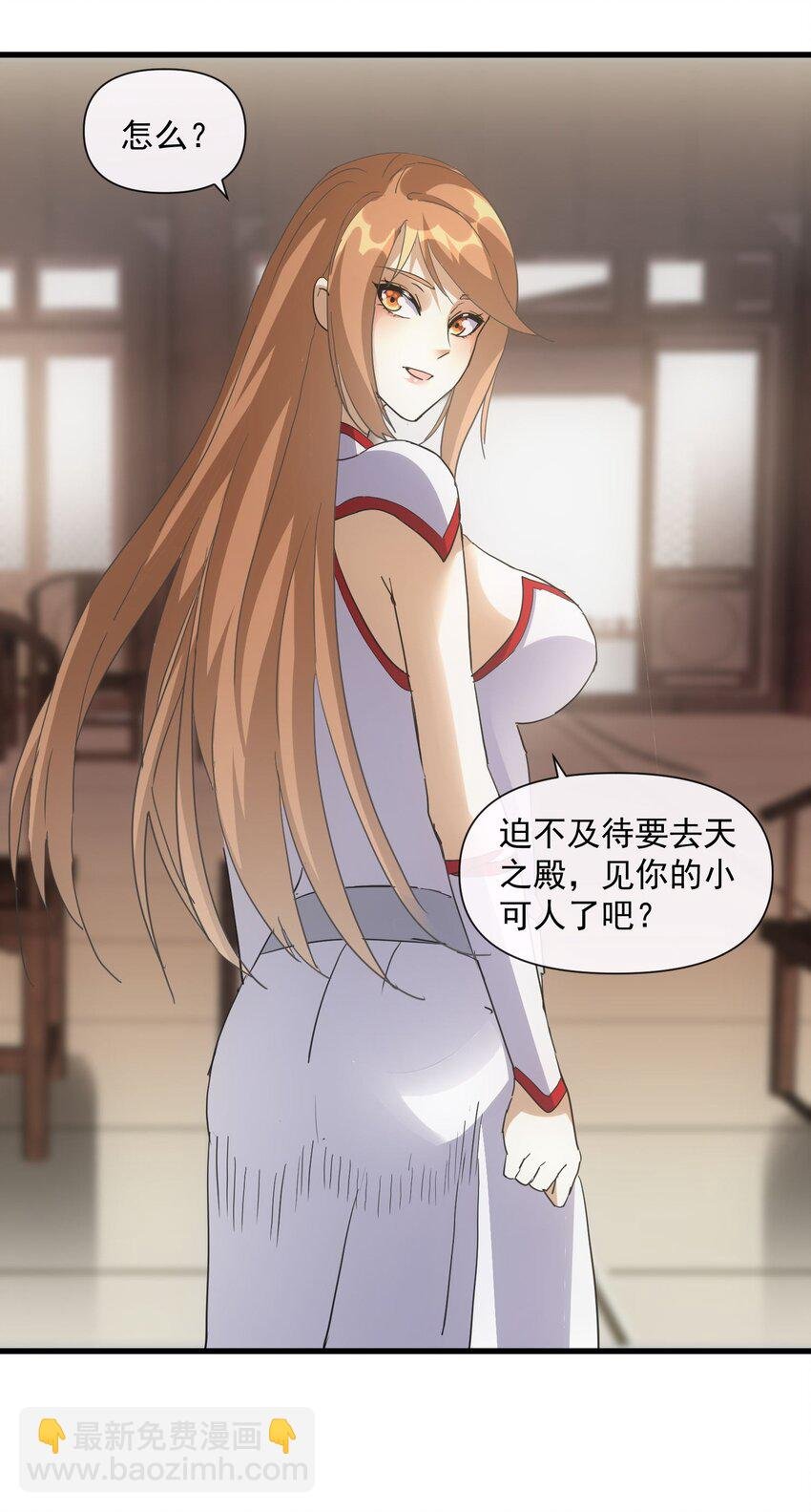 183 我是燃魂族