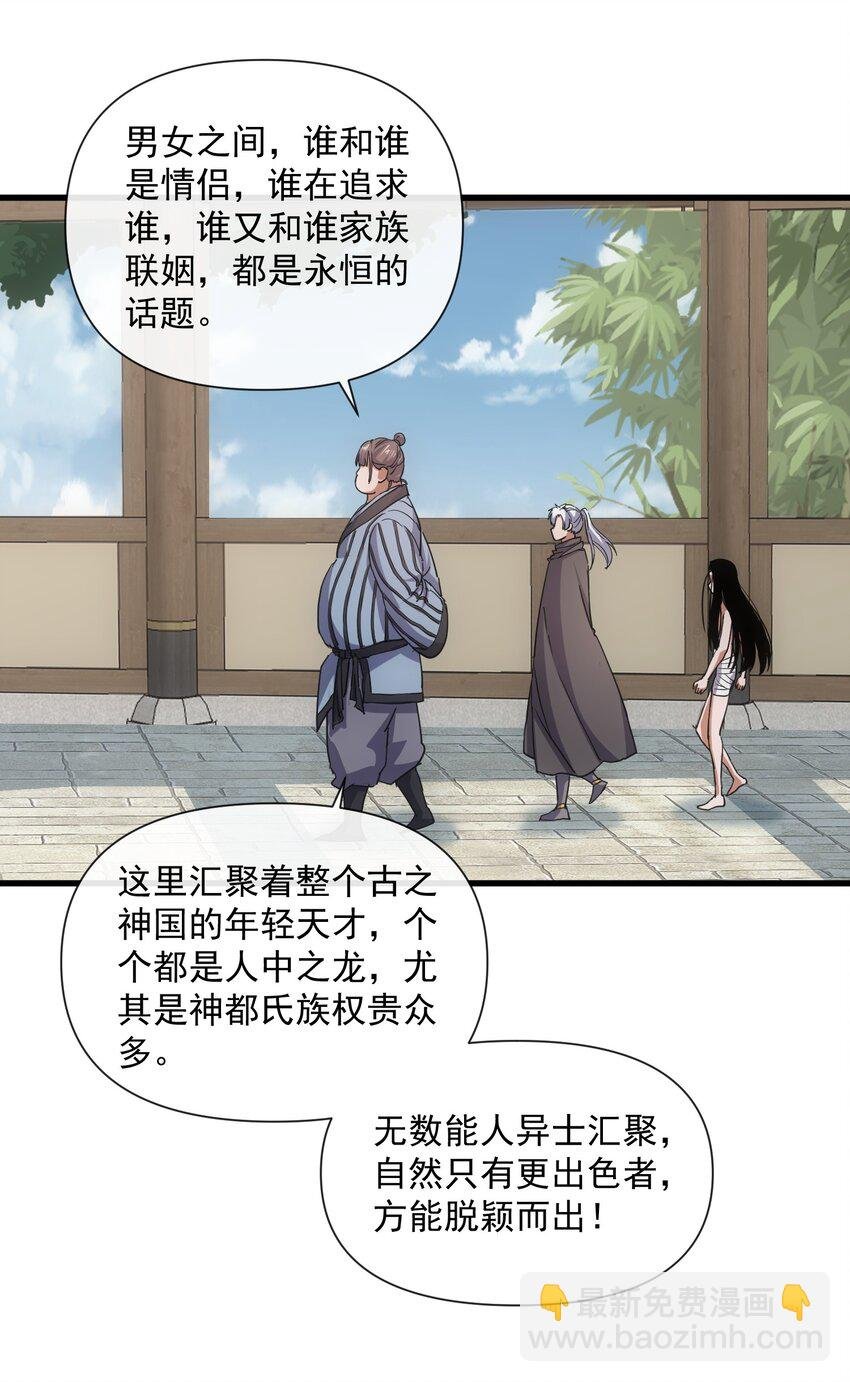 184 再相会