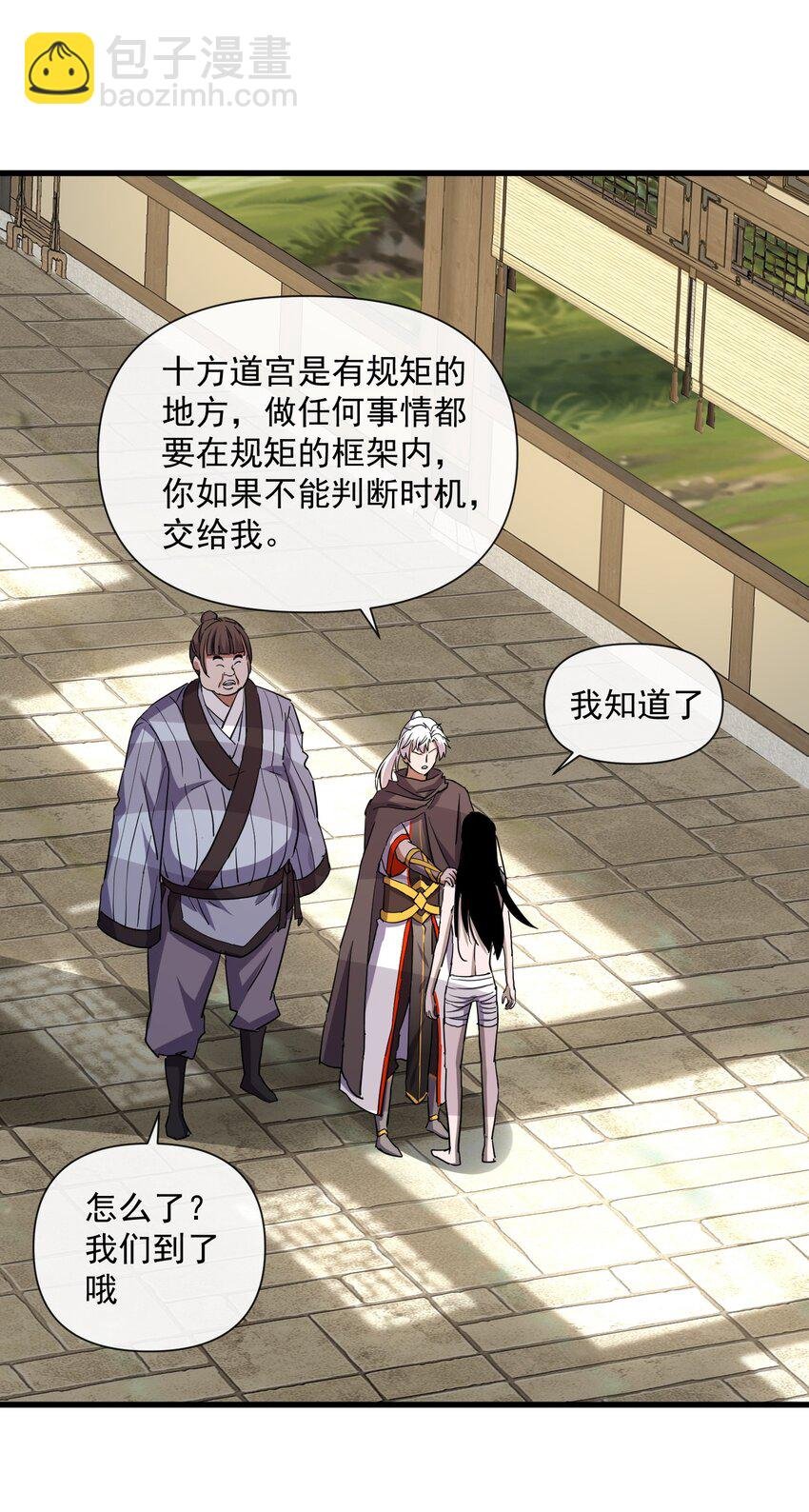 184 再相会