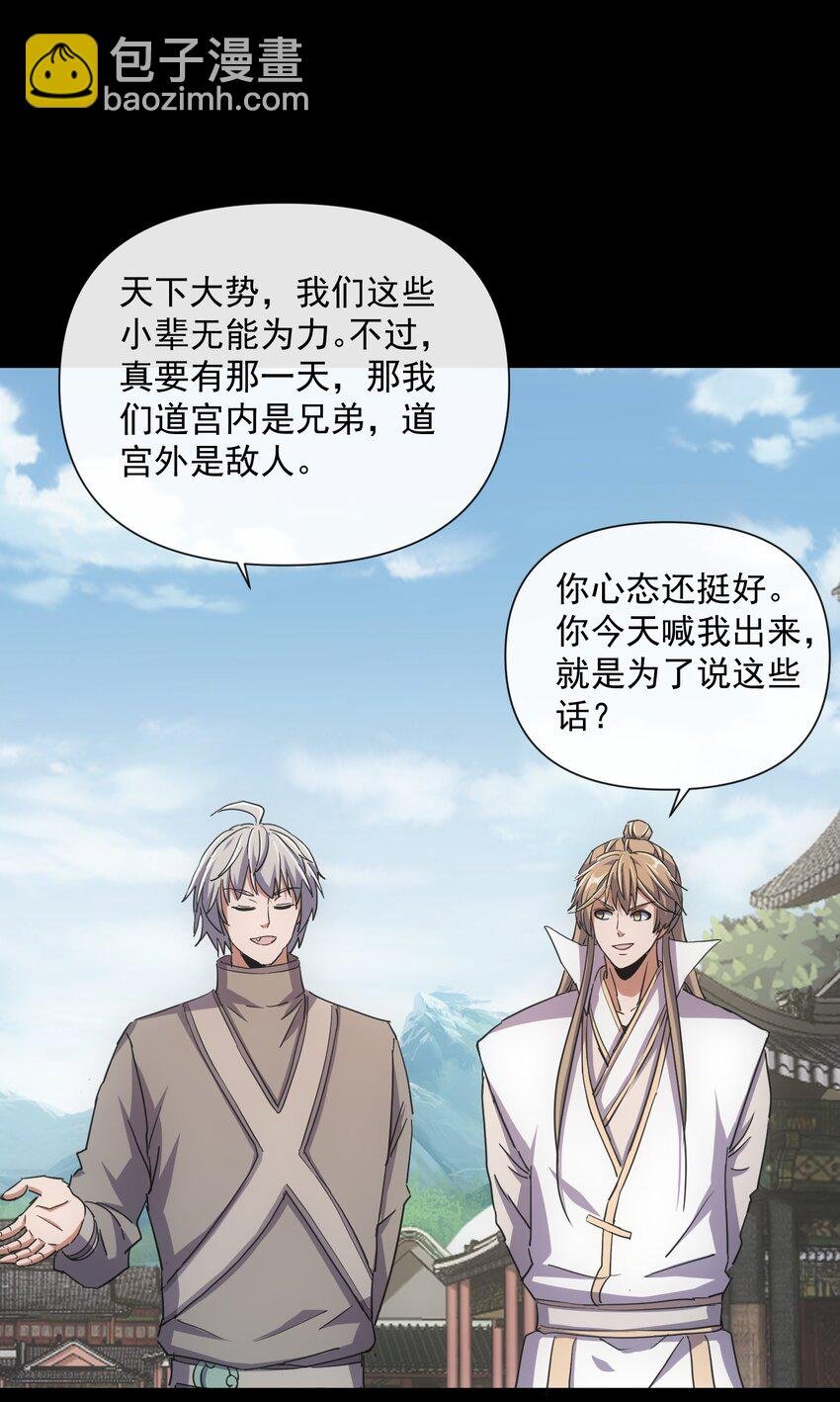 184 再相会