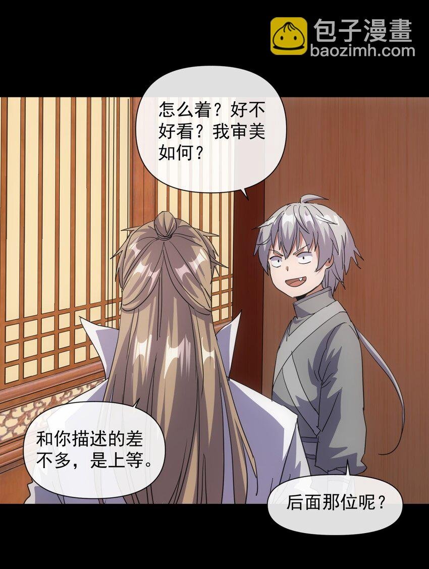 184 再相会
