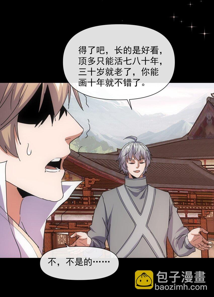184 再相会