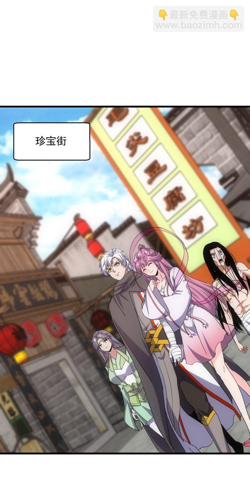 185 十方镇魔道场激斗