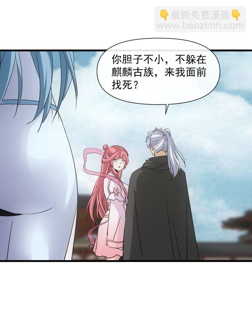 185 十方镇魔道场激斗