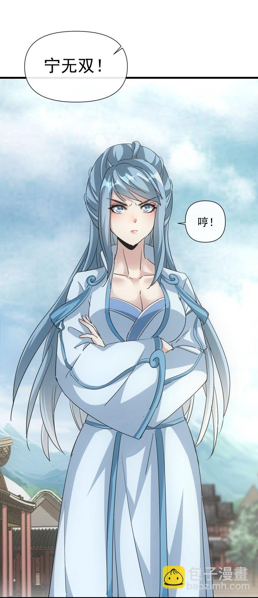 185 十方镇魔道场激斗