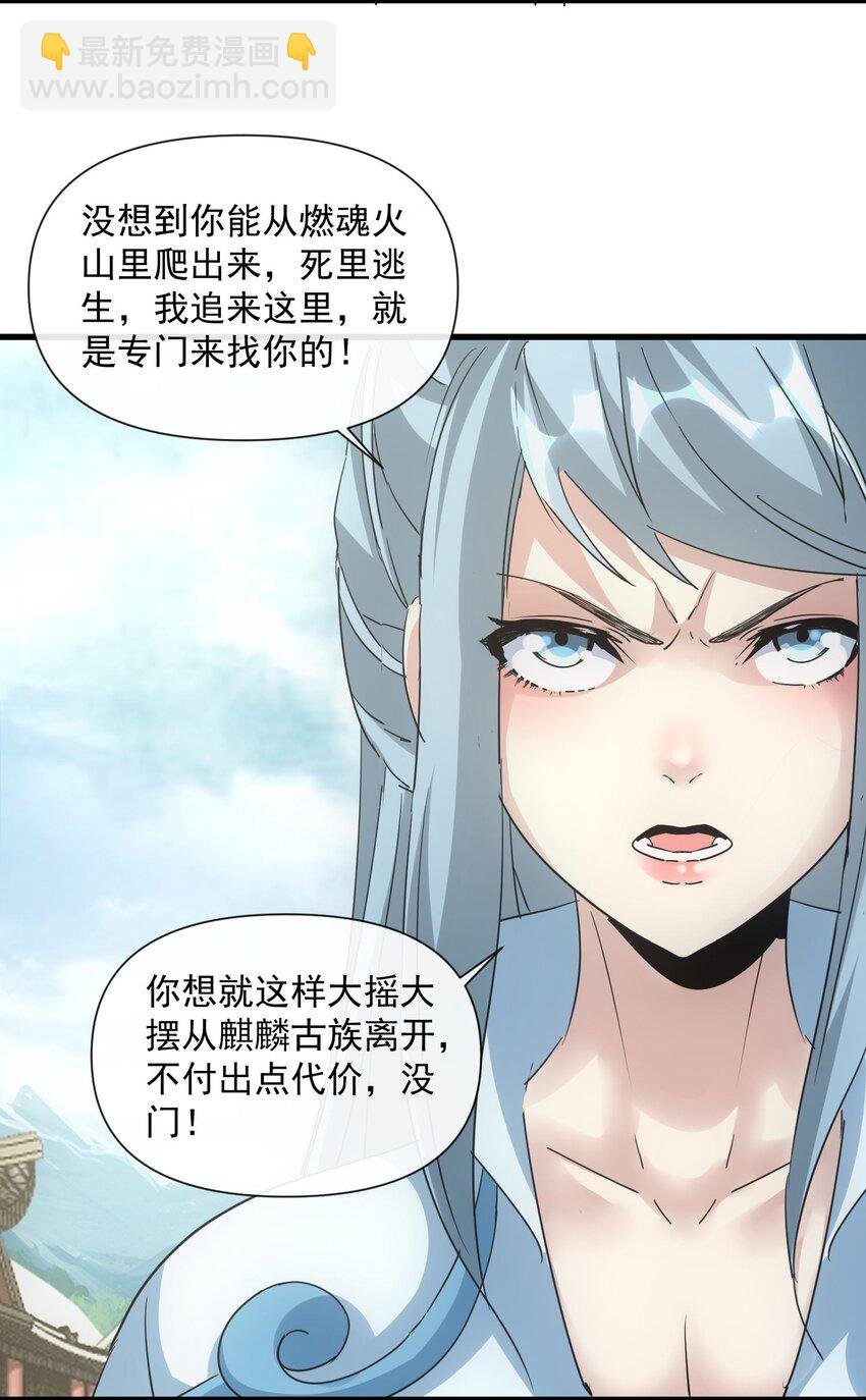 185 十方镇魔道场激斗