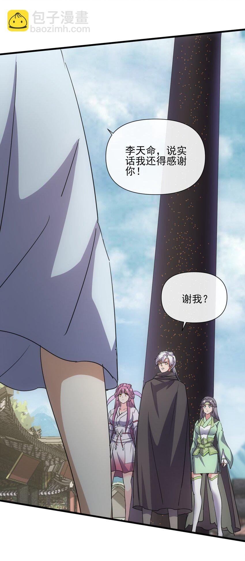 185 十方镇魔道场激斗