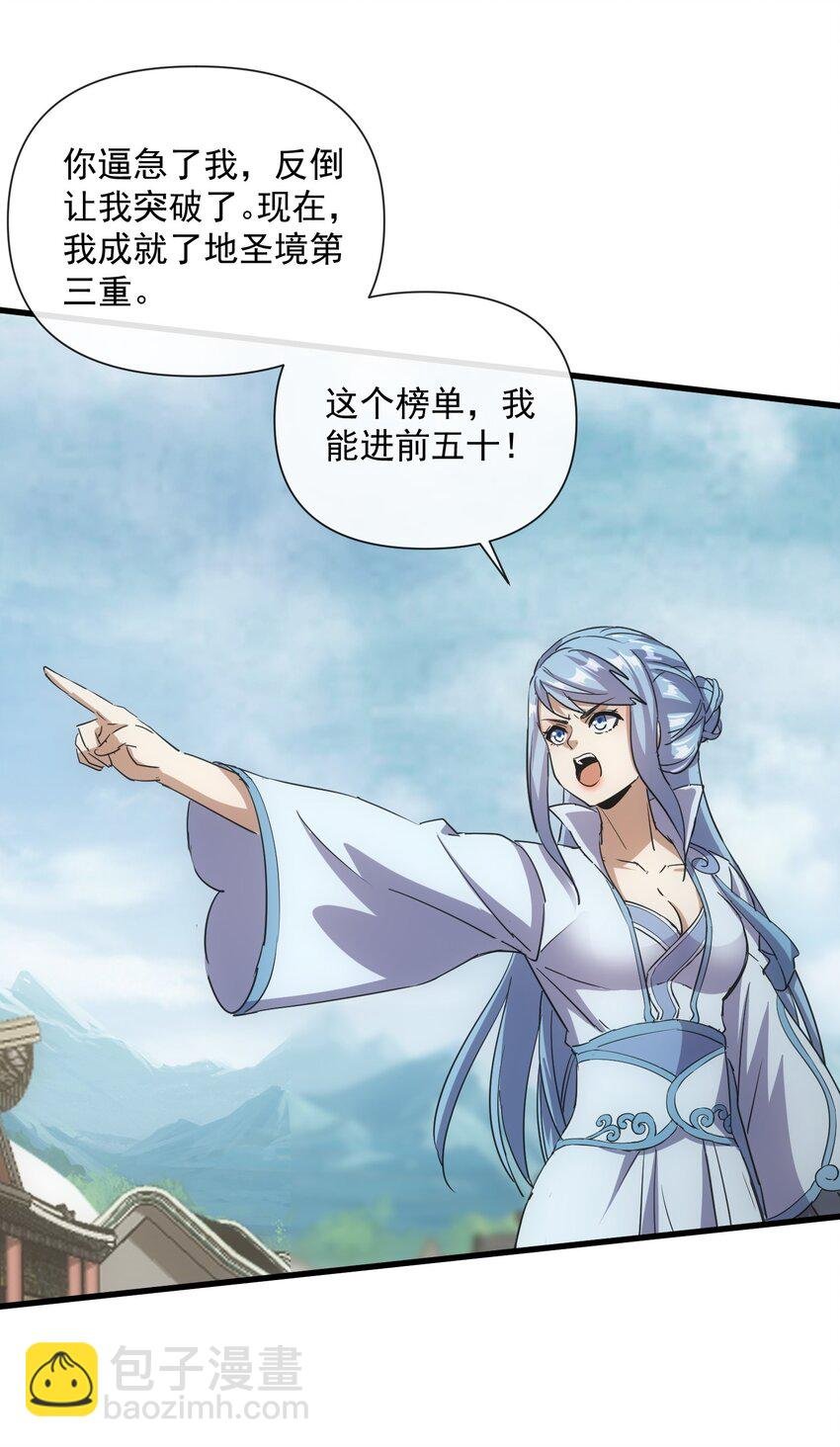 185 十方镇魔道场激斗