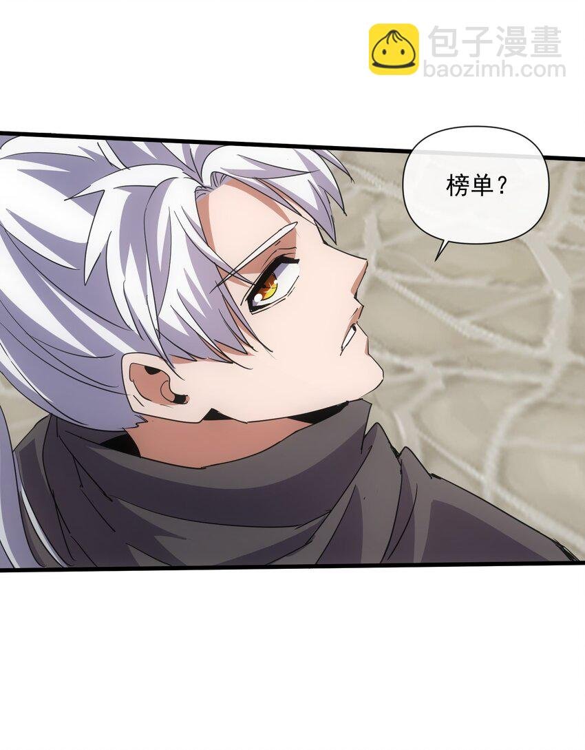 185 十方镇魔道场激斗
