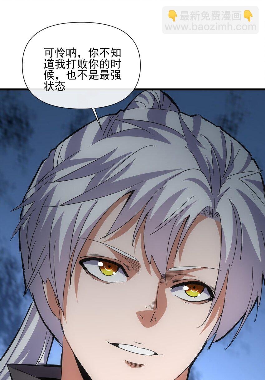 185 十方镇魔道场激斗