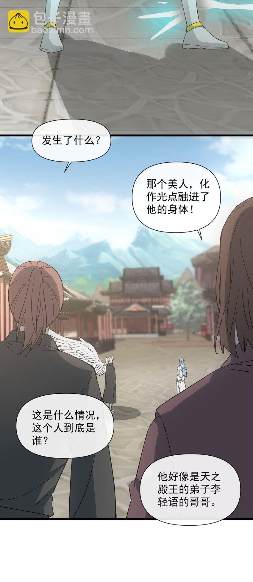 185 十方镇魔道场激斗