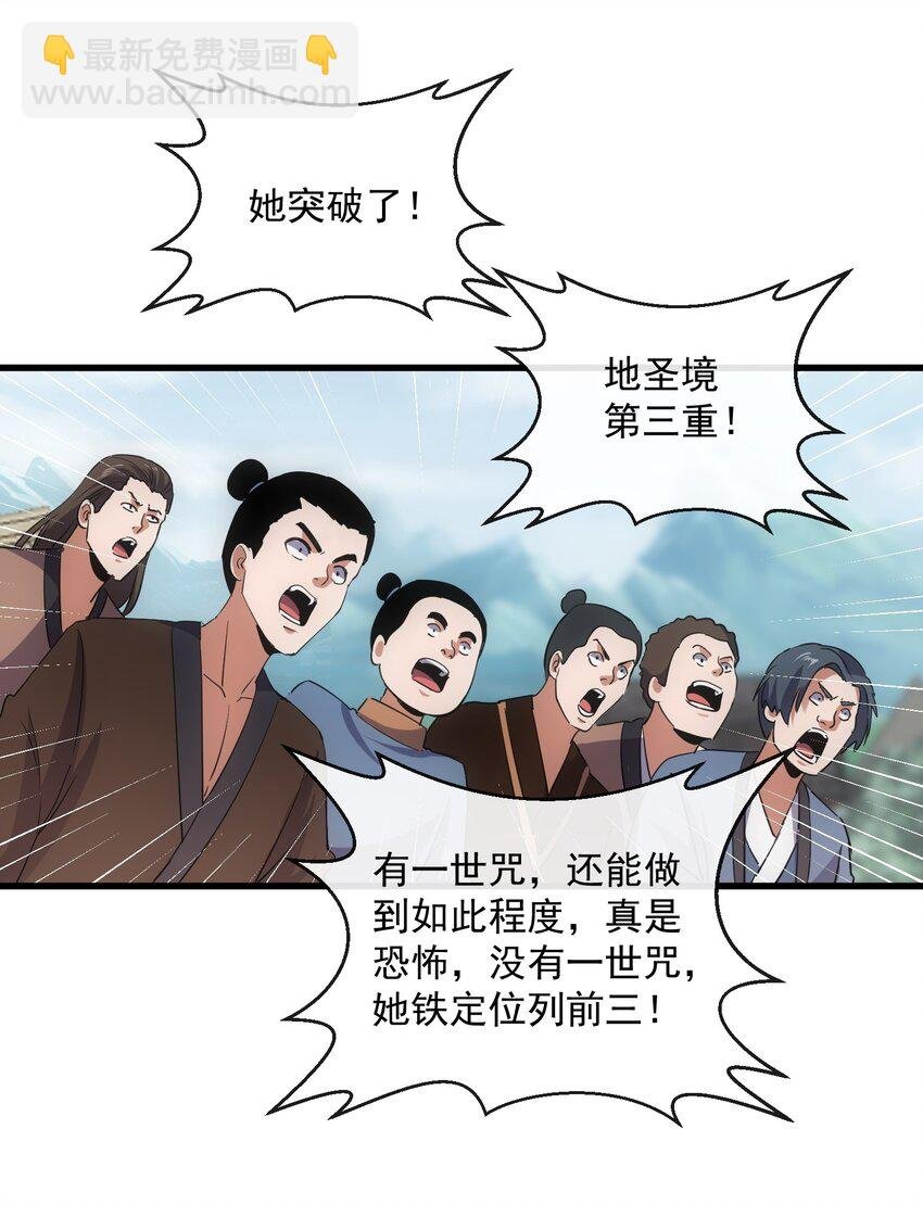 185 十方镇魔道场激斗